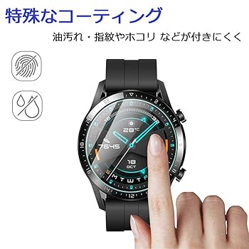 Amazon.co.jp: 【2枚セット】 For Huawei Watch GT2 46mm ガラス